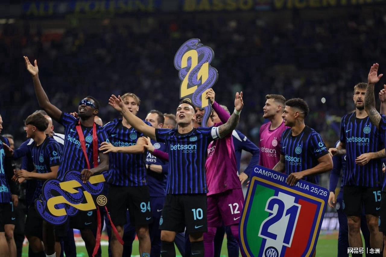 华体会体育-足坛一夜动态：国米意甲夺冠！曼联3-2利物浦 皇马2-0C罗输球